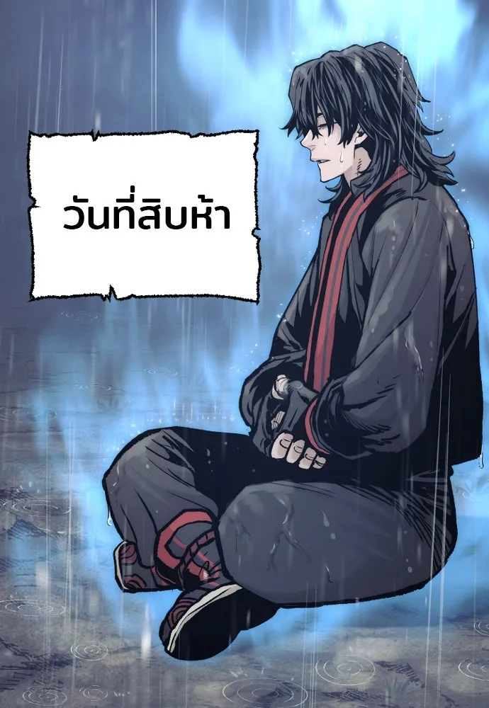 เส้นทางสู่เทพมาร ตอนที่ 121 รูปที่ 128