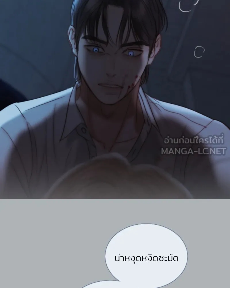 เซเรน่า ตอนที่ 90 รูปที่ 57