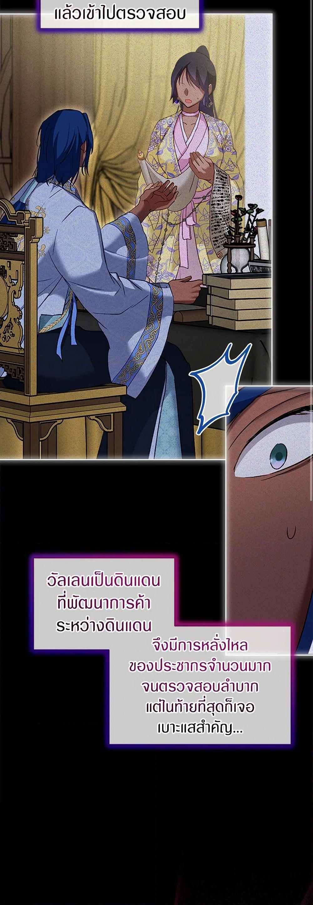 Manga-lc-com อ่านมังงะ อ่านการ์ตูน ออนไลน์ ฟรี I Was Reincarnated as a Baby Fox God ตอนที่ 1 2 3 4 5 6 7 8 9 10 11 12 13 14 ฟรี ไม่มีโฆษณา Manga-lc - อ่าน มังงะ อ่าน การ์ตูน ออนไลน์ อ่านมังงะ ฟรี