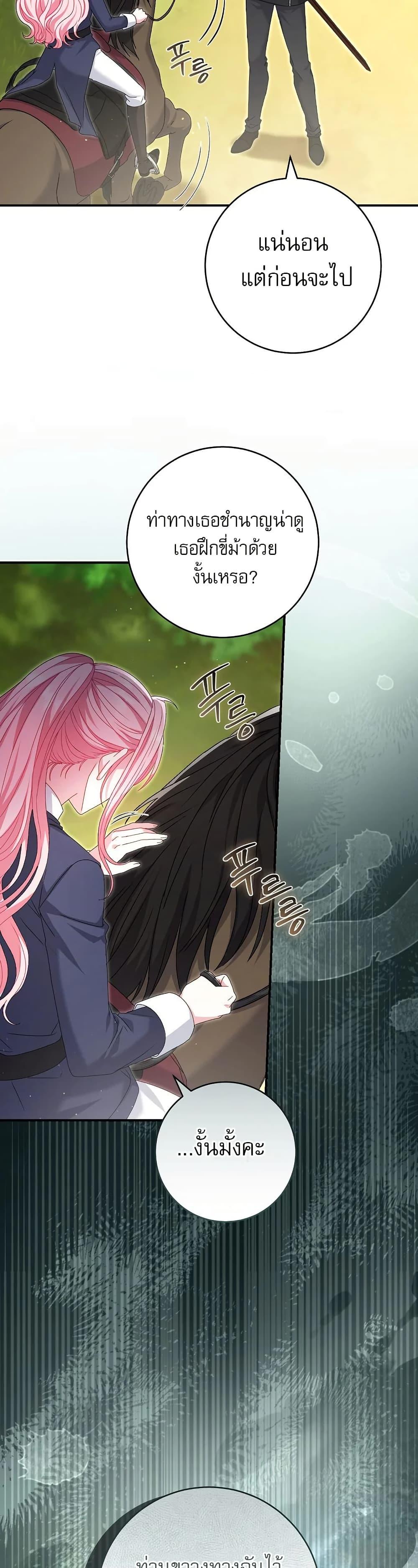 Manga-lc-com อ่านมังงะ อ่านการ์ตูน ออนไลน์ ฟรี Rather Than The Son, I’ll Take The Father ตอนที่ 1 2 3 4 5 6 7 8 9 10 11 12 13 14 ฟรี ไม่มีโฆษณา Manga-lc - อ่าน มังงะ อ่าน การ์ตูน ออนไลน์ อ่านมังงะ ฟรี