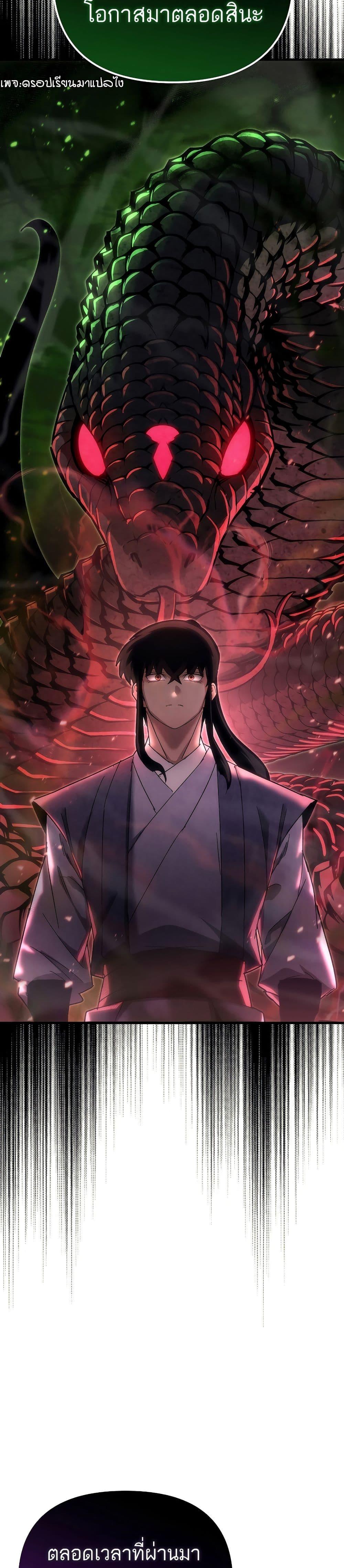 Manga-lc-com อ่านมังงะ อ่านการ์ตูน ออนไลน์ ฟรี Legend of the Reincarnated Demon God ตอนที่ 1 2 3 4 5 6 7 8 9 10 11 12 13 14 ฟรี ไม่มีโฆษณา Manga-lc - อ่าน มังงะ อ่าน การ์ตูน ออนไลน์ อ่านมังงะ ฟรี