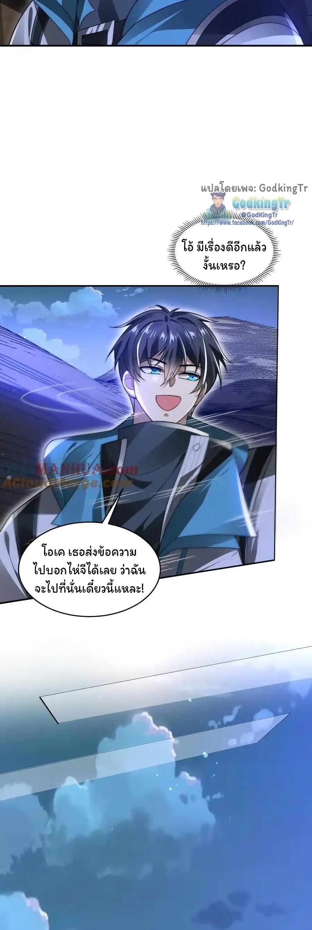 Manga-lc-com อ่านมังงะ อ่านการ์ตูน ออนไลน์ ฟรี Stockpiling Ten Thousand Tons of Pork During the Apocalypse ตอนที่ 1 2 3 4 5 6 7 8 9 10 11 12 13 14 ฟรี ไม่มีโฆษณา Manga-lc - อ่าน มังงะ อ่าน การ์ตูน ออนไลน์ อ่านมังงะ ฟรี