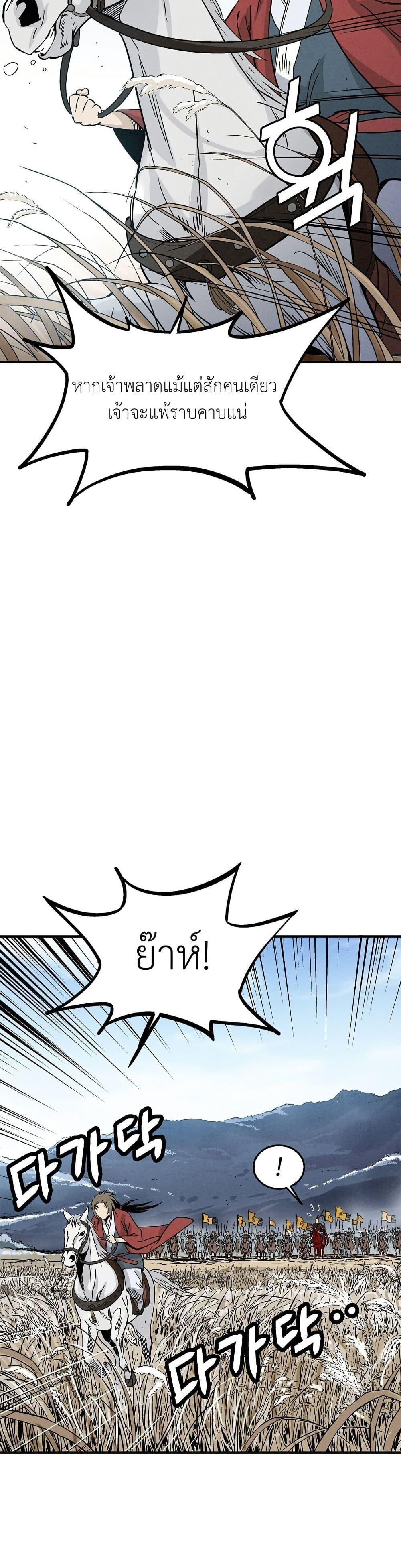 Manga-lc-com อ่านมังงะ อ่านการ์ตูน ออนไลน์ ฟรี I Reincarnated as a Legendary Surgeon ตอนที่ 1 2 3 4 5 6 7 8 9 10 11 12 13 14 ฟรี ไม่มีโฆษณา Manga-lc - อ่าน มังงะ อ่าน การ์ตูน ออนไลน์ อ่านมังงะ ฟรี