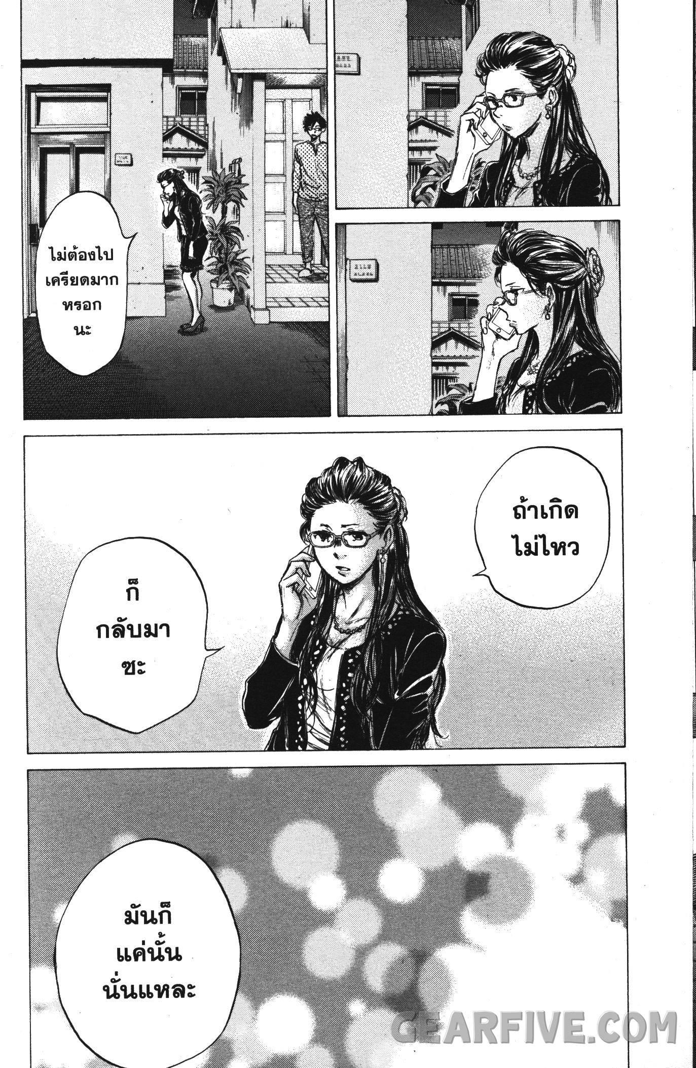Manga-lc-com อ่านมังงะ อ่านการ์ตูน ออนไลน์ ฟรี Ao Ashi แข้งเด็กหัวใจนักสู้ ตอนที่ 1 2 3 4 5 6 7 8 9 10 11 12 13 14 ฟรี ไม่มีโฆษณา Manga-lc - อ่าน มังงะ อ่าน การ์ตูน ออนไลน์ อ่านมังงะ ฟรี
