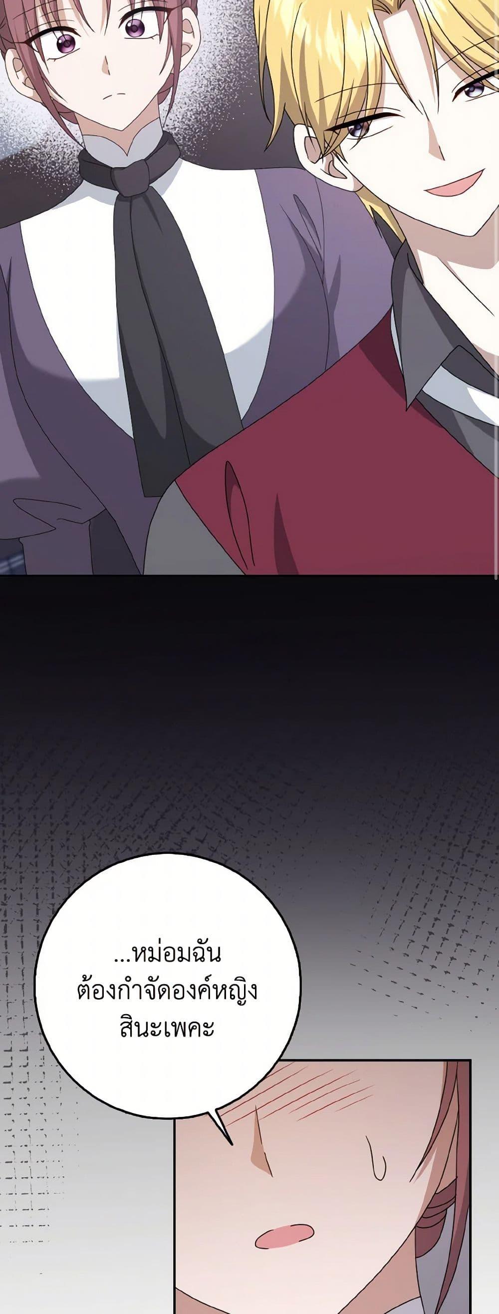 Manga-lc-com อ่านมังงะ อ่านการ์ตูน ออนไลน์ ฟรี Cinderella Disappeared ตอนที่ 1 2 3 4 5 6 7 8 9 10 11 12 13 14 ฟรี ไม่มีโฆษณา Manga-lc - อ่าน มังงะ อ่าน การ์ตูน ออนไลน์ อ่านมังงะ ฟรี