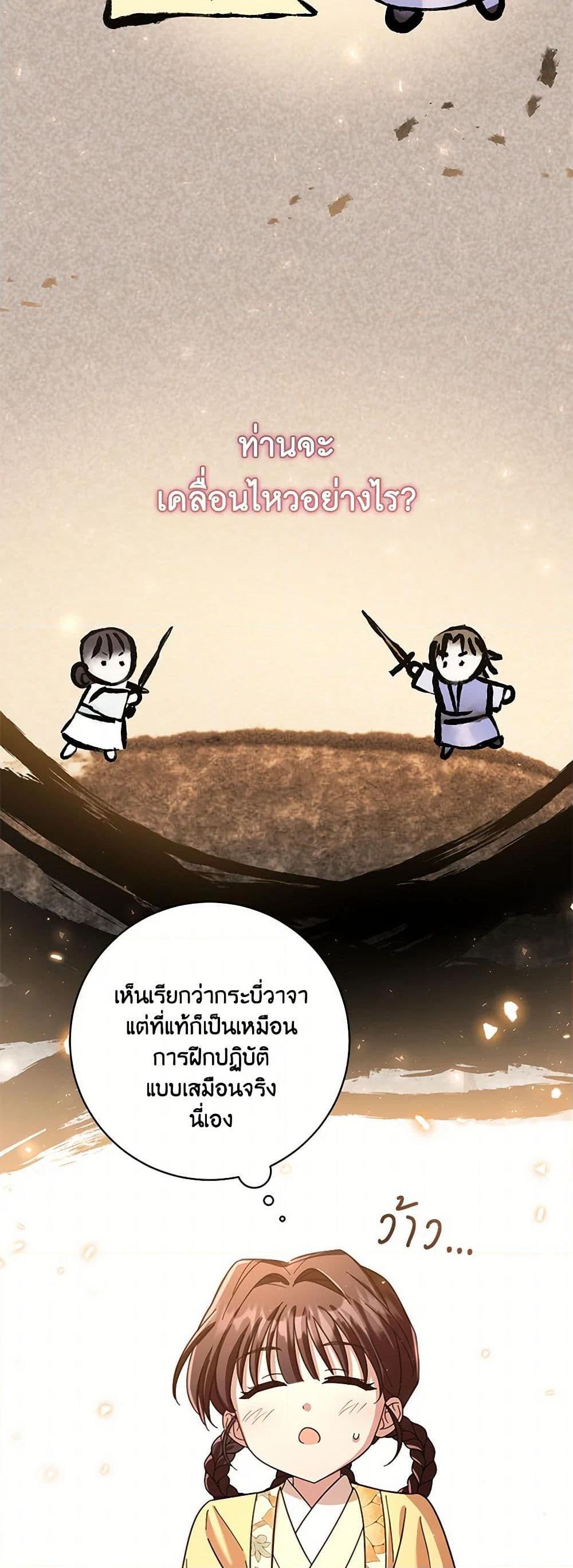 Manga-lc-com อ่านมังงะ อ่านการ์ตูน ออนไลน์ ฟรี The Overflowing Elixir of the Fallen House ตอนที่ 1 2 3 4 5 6 7 8 9 10 11 12 13 14 ฟรี ไม่มีโฆษณา Manga-lc - อ่าน มังงะ อ่าน การ์ตูน ออนไลน์ อ่านมังงะ ฟรี