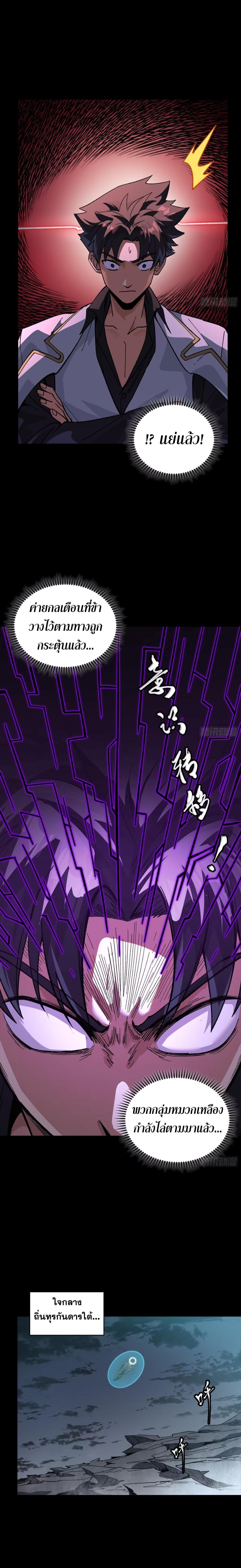 Manga-lc-com อ่านมังงะ อ่านการ์ตูน ออนไลน์ ฟรี Legend of Star General ตอนที่ 1 2 3 4 5 6 7 8 9 10 11 12 13 14 ฟรี ไม่มีโฆษณา Manga-lc - อ่าน มังงะ อ่าน การ์ตูน ออนไลน์ อ่านมังงะ ฟรี