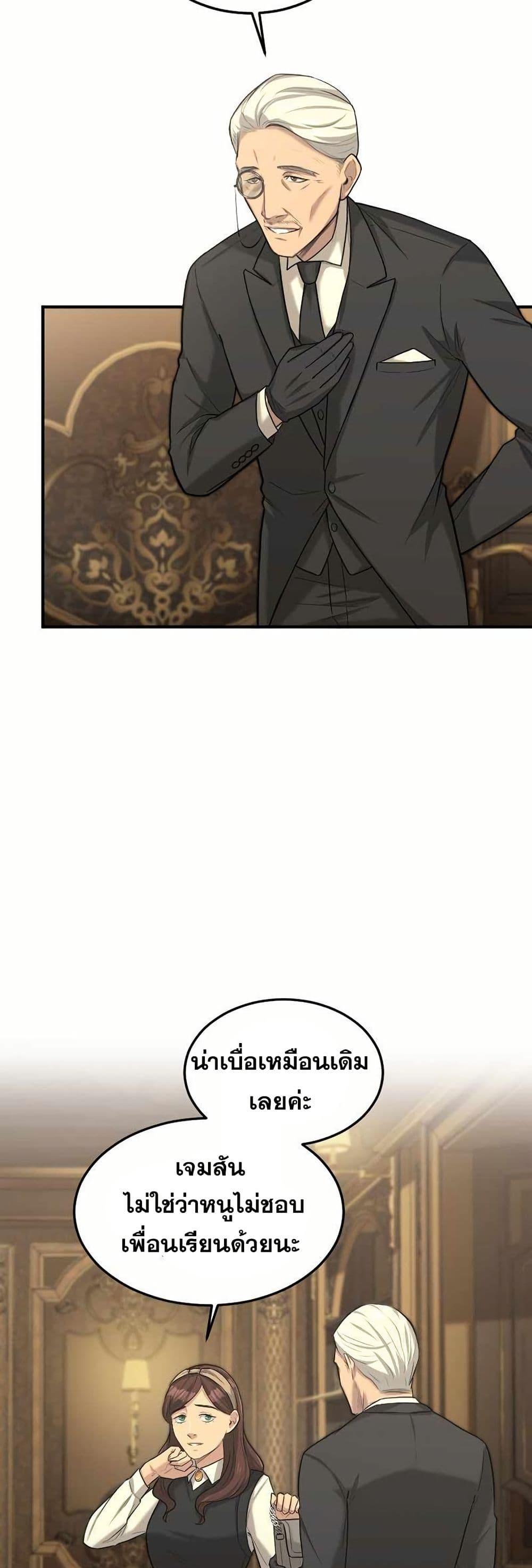 Manga-lc-com อ่านมังงะ อ่านการ์ตูน ออนไลน์ ฟรี Paranoid Mage ตอนที่ 1 2 3 4 5 6 7 8 9 10 11 12 13 14 ฟรี ไม่มีโฆษณา Manga-lc - อ่าน มังงะ อ่าน การ์ตูน ออนไลน์ อ่านมังงะ ฟรี