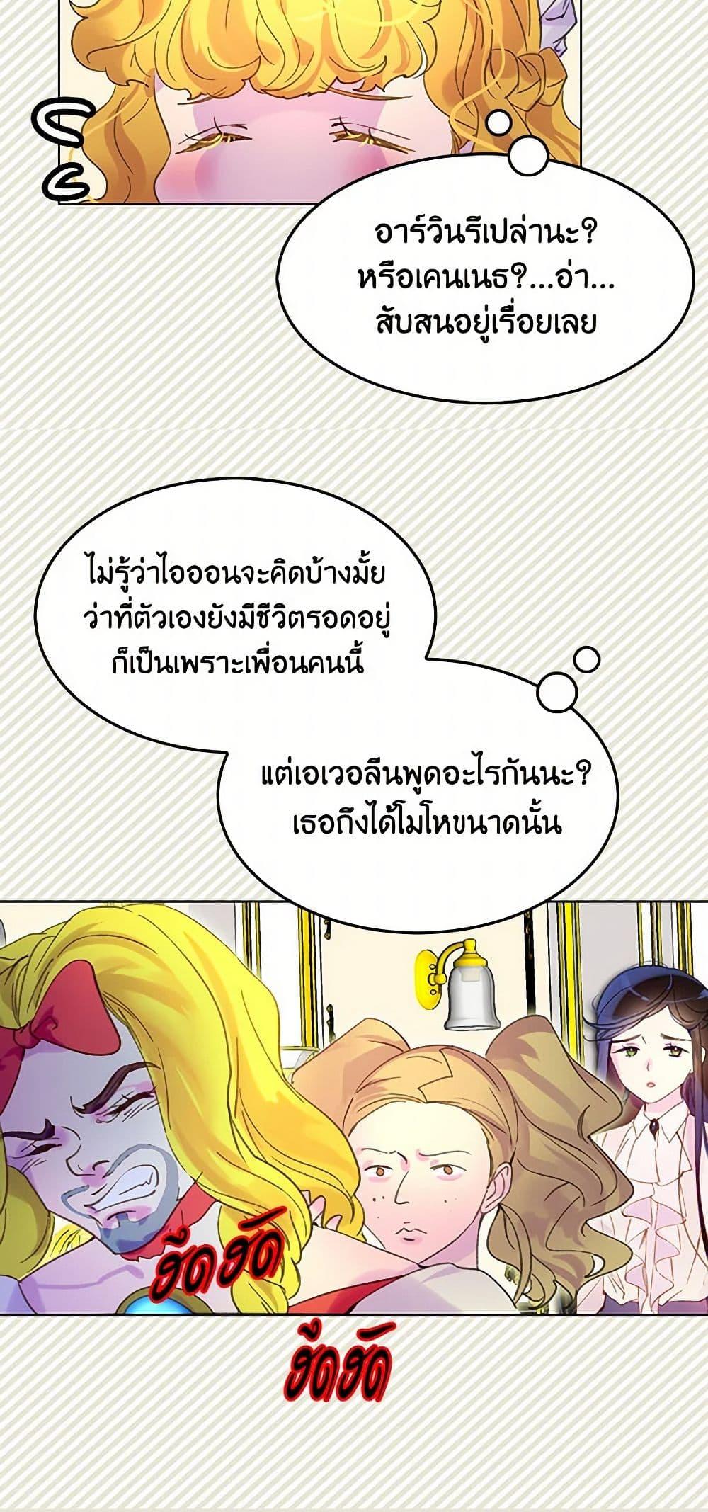 Manga-lc-com อ่านมังงะ อ่านการ์ตูน ออนไลน์ ฟรี Miss Not-So Sidekick ตอนที่ 1 2 3 4 5 6 7 8 9 10 11 12 13 14 ฟรี ไม่มีโฆษณา Manga-lc - อ่าน มังงะ อ่าน การ์ตูน ออนไลน์ อ่านมังงะ ฟรี