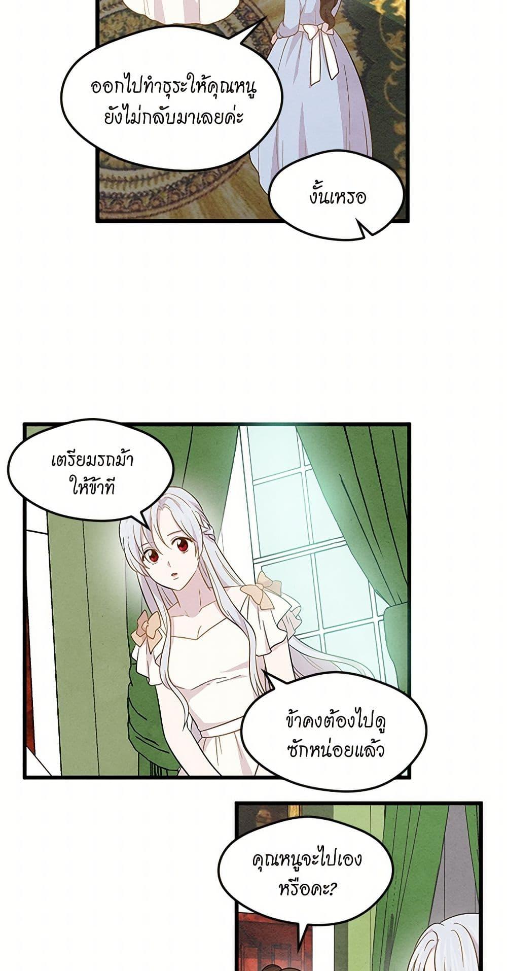 Manga-lc-com อ่านมังงะ อ่านการ์ตูน ออนไลน์ ฟรี Iris – The Lady and Her Smartphone ตอนที่ 1 2 3 4 5 6 7 8 9 10 11 12 13 14 ฟรี ไม่มีโฆษณา Manga-lc - อ่าน มังงะ อ่าน การ์ตูน ออนไลน์ อ่านมังงะ ฟรี