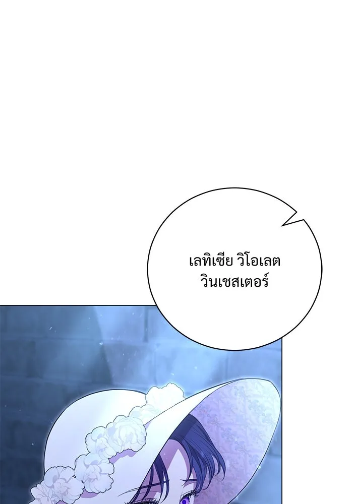 แด่ชู้รักของสามี ตอนที่ 11 รูปที่ 100