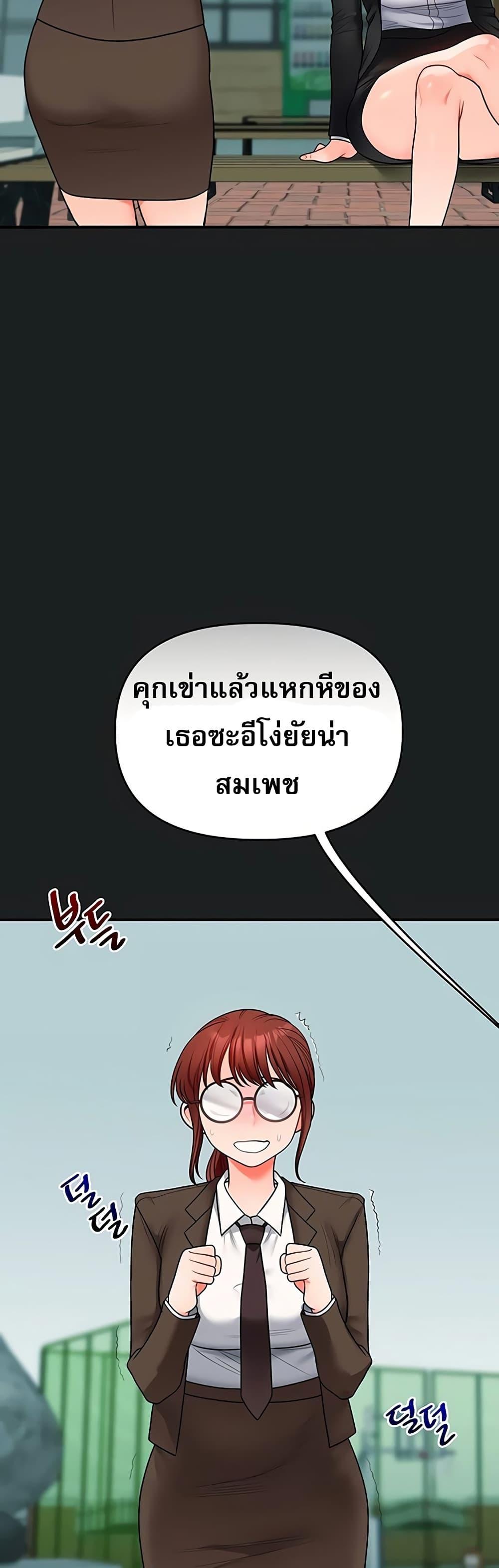 Doujin-Lc- อ่าน โดจิน มังฮวา เกาหลี ญี่ปุ่น จีน แปลไทย Relationship Reversal ตอนที่ 1 2 3 4 5 6 7 8 9 10 11 12 13 14 ฟรี ไม่มีโฆษณา อ่าน โดจิน Manhwa เกาหลี ญี่ปุ่น จีน เรามีครบ คัดมาให้เน้นๆ โดจิน 18+ รับประกันความฟินโดย  Doujin Lc
