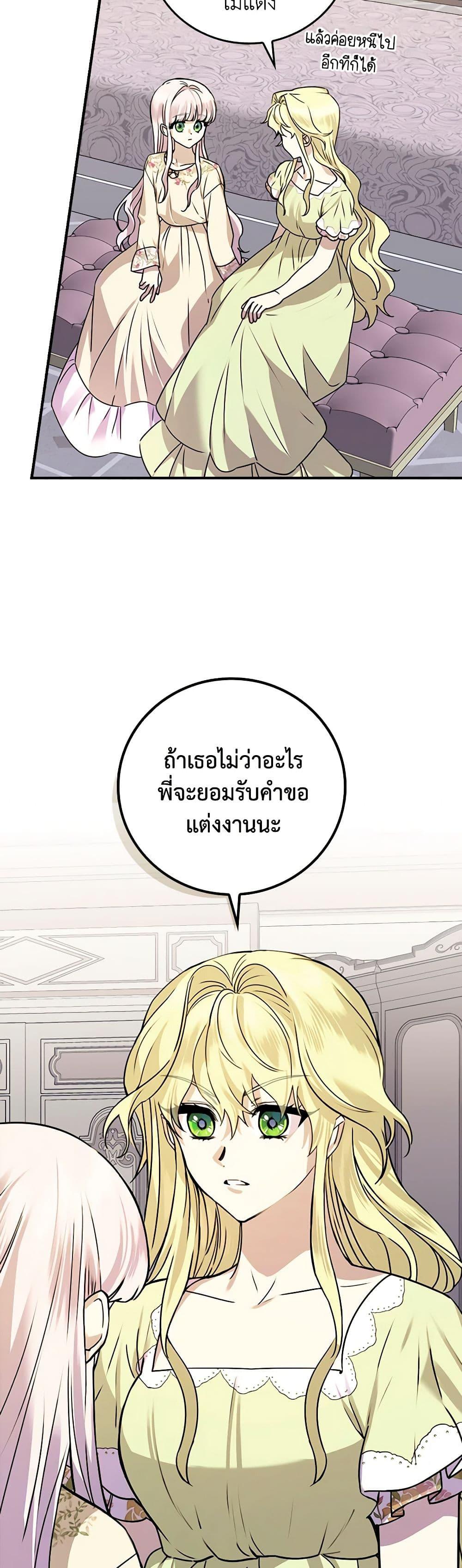 Manga-lc-com อ่านมังงะ อ่านการ์ตูน ออนไลน์ ฟรี The Perfect Plan for a Fairy-Tale Ending ตอนที่ 1 2 3 4 5 6 7 8 9 10 11 12 13 14 ฟรี ไม่มีโฆษณา Manga-lc - อ่าน มังงะ อ่าน การ์ตูน ออนไลน์ อ่านมังงะ ฟรี