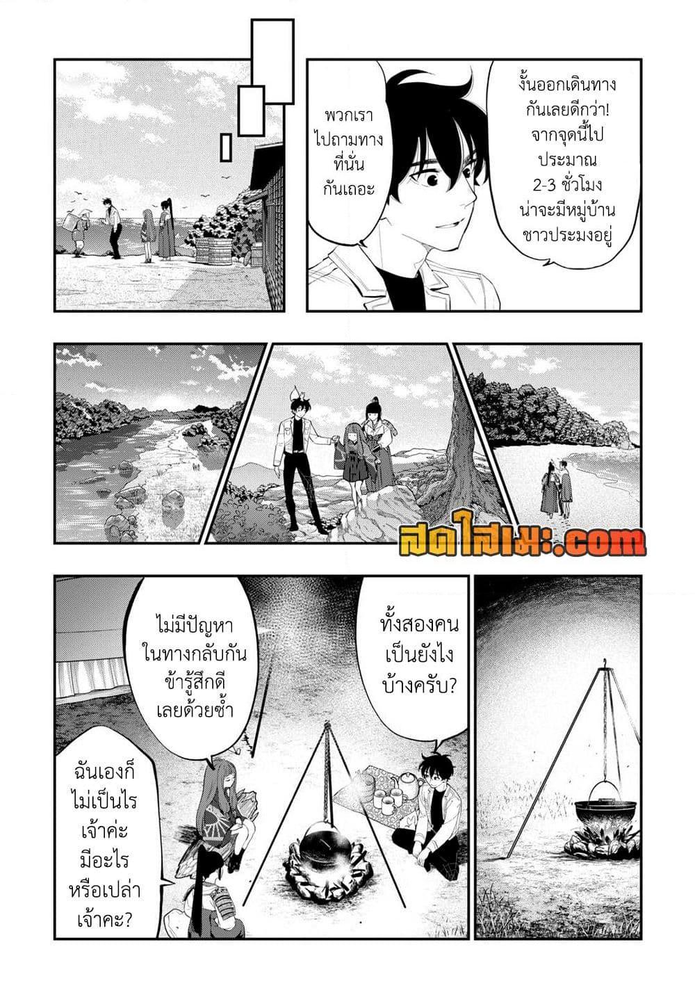 Manga-lc-com อ่านมังงะ อ่านการ์ตูน ออนไลน์ ฟรี The New Gate ตอนที่ 1 2 3 4 5 6 7 8 9 10 11 12 13 14 ฟรี ไม่มีโฆษณา Manga-lc - อ่าน มังงะ อ่าน การ์ตูน ออนไลน์ อ่านมังงะ ฟรี