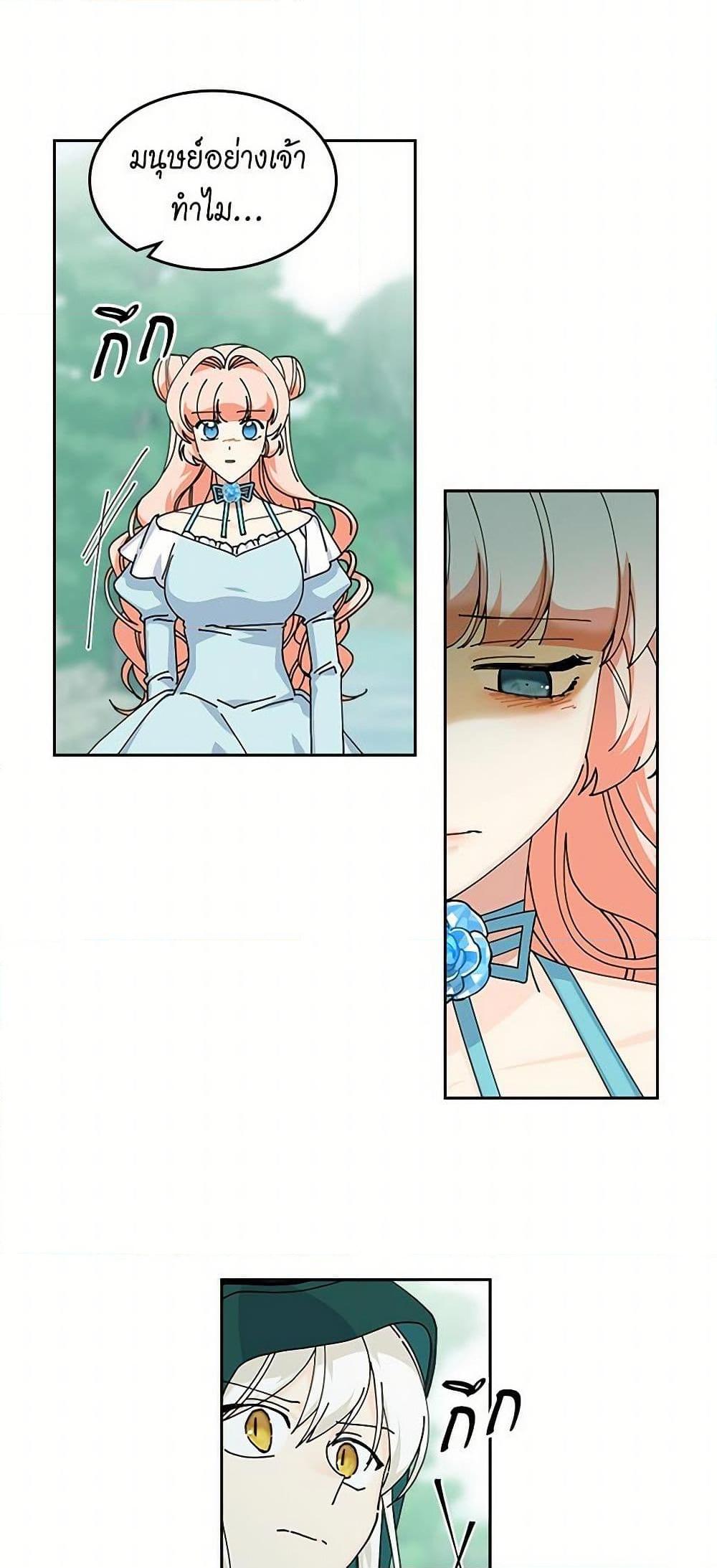 Manga-lc-com อ่านมังงะ อ่านการ์ตูน ออนไลน์ ฟรี The Antagonist’s Pet ตอนที่ 1 2 3 4 5 6 7 8 9 10 11 12 13 14 ฟรี ไม่มีโฆษณา Manga-lc - อ่าน มังงะ อ่าน การ์ตูน ออนไลน์ อ่านมังงะ ฟรี