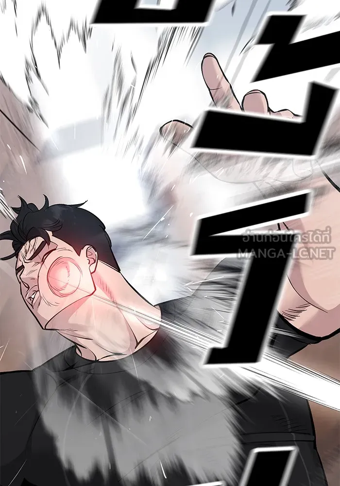 เลวฟาดเลว ตอนที่ 32 รูปที่ 15