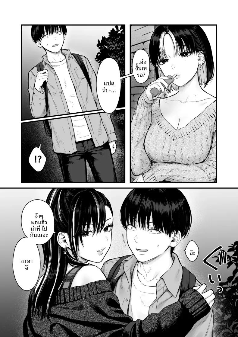 Doujin-Lc- อ่าน โดจิน มังฮวา เกาหลี ญี่ปุ่น จีน แปลไทย ทำกับสาวเกลในห้อง [Tetsuyashiki_(Kontetsu)]_Class_no_Cool_Gal_to_Yobidashi_Sex ตอนที่ 1 2 3 4 5 6 7 8 9 10 11 12 13 14 ฟรี ไม่มีโฆษณา อ่าน โดจิน Manhwa เกาหลี ญี่ปุ่น จีน เรามีครบ คัดมาให้เน้นๆ โดจิน 18+ รับประกันความฟินโดย  Doujin Lc