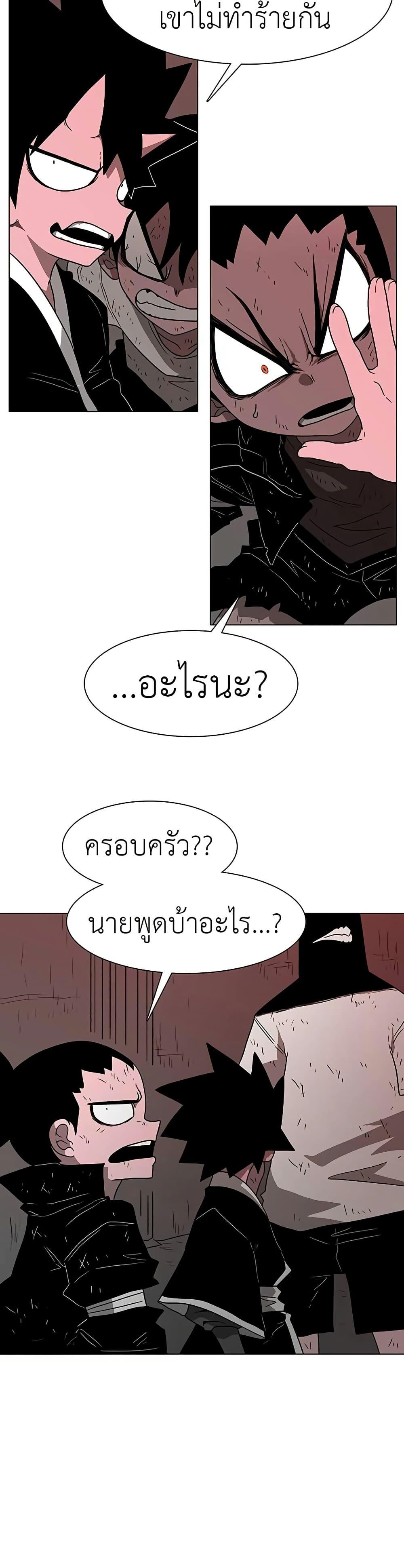 Manga-lc-com อ่านมังงะ อ่านการ์ตูน ออนไลน์ ฟรี The Gray Mark ตอนที่ 1 2 3 4 5 6 7 8 9 10 11 12 13 14 ฟรี ไม่มีโฆษณา Manga-lc - อ่าน มังงะ อ่าน การ์ตูน ออนไลน์ อ่านมังงะ ฟรี