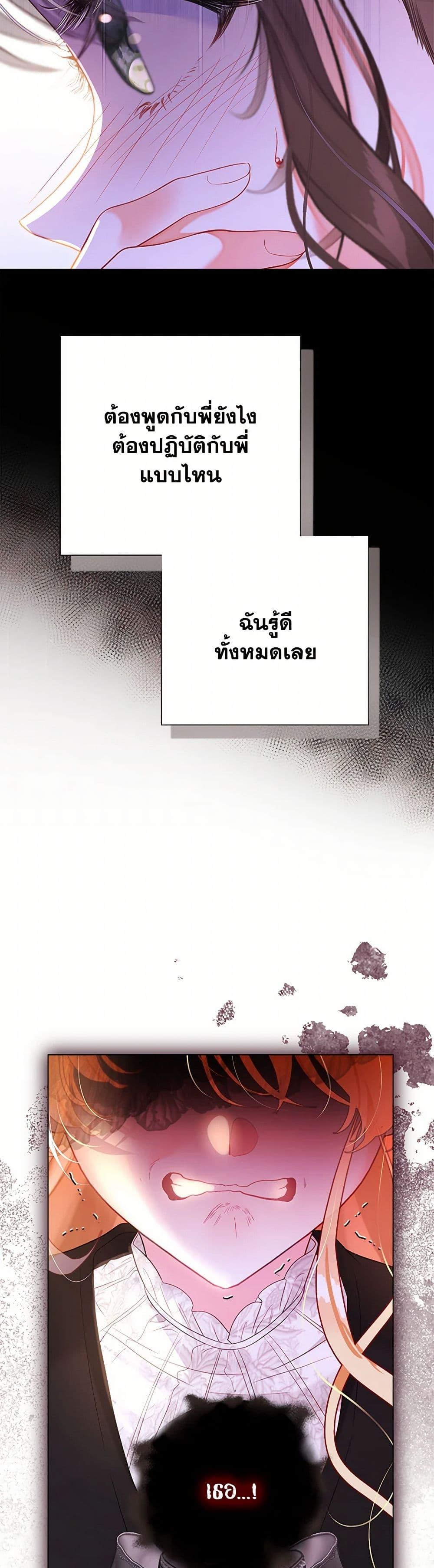 Manga-lc-com อ่านมังงะ อ่านการ์ตูน ออนไลน์ ฟรี The World Without My Sister Who Everyone Loved ตอนที่ 1 2 3 4 5 6 7 8 9 10 11 12 13 14 ฟรี ไม่มีโฆษณา Manga-lc - อ่าน มังงะ อ่าน การ์ตูน ออนไลน์ อ่านมังงะ ฟรี
