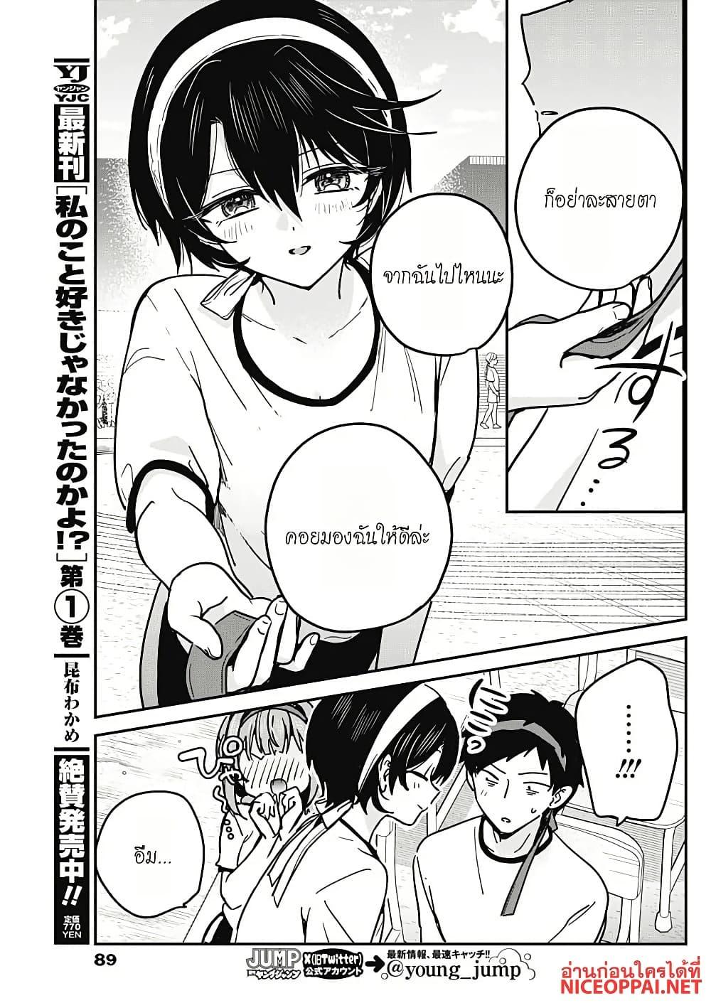 Manga-lc-com อ่านมังงะ อ่านการ์ตูน ออนไลน์ ฟรี Watashi no Koto Suki ja Nakatta no ka yo! ตอนที่ 1 2 3 4 5 6 7 8 9 10 11 12 13 14 ฟรี ไม่มีโฆษณา Manga-lc - อ่าน มังงะ อ่าน การ์ตูน ออนไลน์ อ่านมังงะ ฟรี