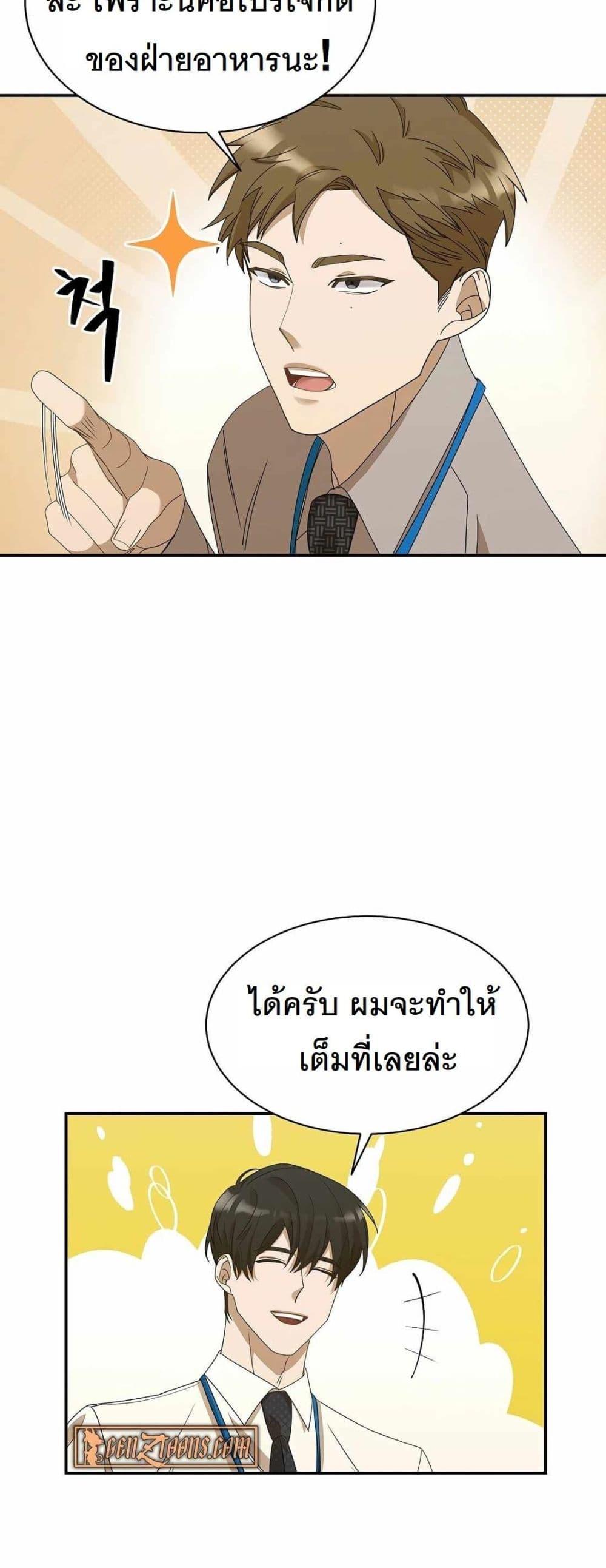 Manga-lc-com อ่านมังงะ อ่านการ์ตูน ออนไลน์ ฟรี A New Employee Who Works So Well ตอนที่ 1 2 3 4 5 6 7 8 9 10 11 12 13 14 ฟรี ไม่มีโฆษณา Manga-lc - อ่าน มังงะ อ่าน การ์ตูน ออนไลน์ อ่านมังงะ ฟรี
