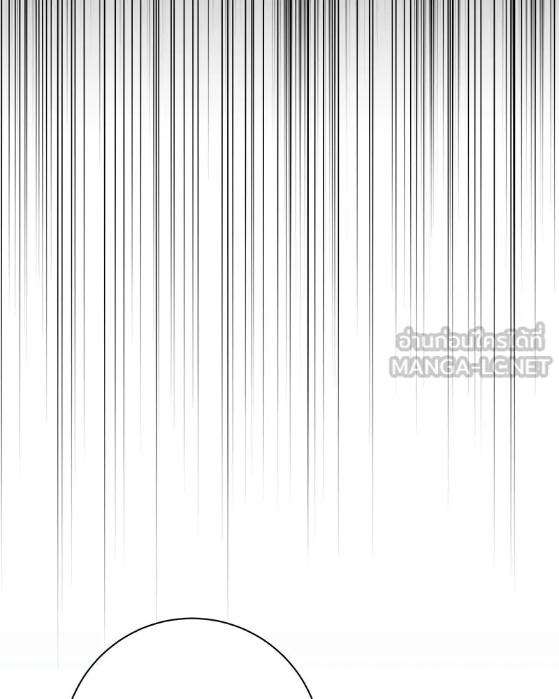 แด่ความเกลียดชัง ตอนที่ 14 รูปที่ 78