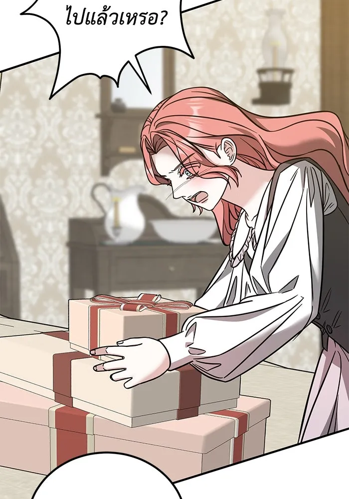ครอบครัวพรรค์นั้น ฉันไม่มีวันกลับไป ตอนที่ 84 รูปที่ 64