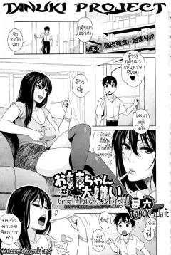 Doujin-Lc- อ่าน โดจิน มังฮวา เกาหลี ญี่ปุ่น จีน แปลไทย การตั้งครรภ์ของคากามิ จิฮิโระ (Hasekura Noise) (Blue Archive) ตอนที่ 1 2 3 4 5 6 7 8 9 10 11 12 13 14 ฟรี ไม่มีโฆษณา อ่าน โดจิน Manhwa เกาหลี ญี่ปุ่น จีน เรามีครบ คัดมาให้เน้นๆ โดจิน 18+ รับประกันความฟินโดย  Doujin Lc