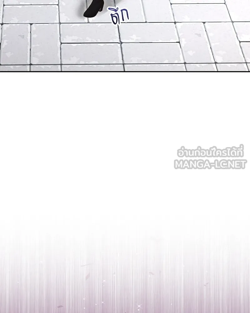 จ้า แม่คนสวย ตอนที่ 11 รูปที่ 150