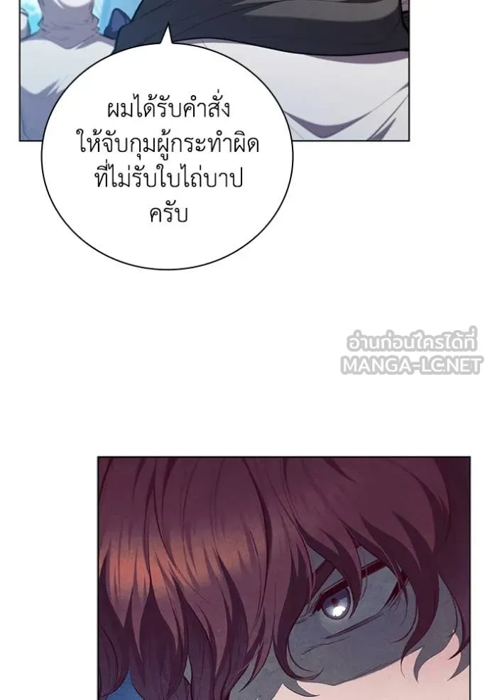 เกิดใหม่ในร่างดยุก ตอนที่ 96 รูปที่ 33