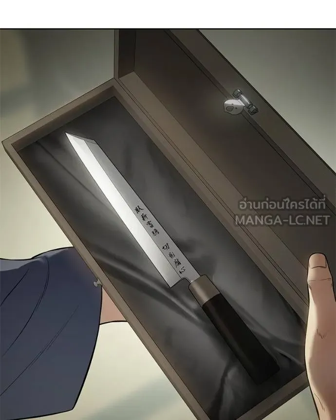 Baek XX ตอนที่ 109 รูปที่ 200