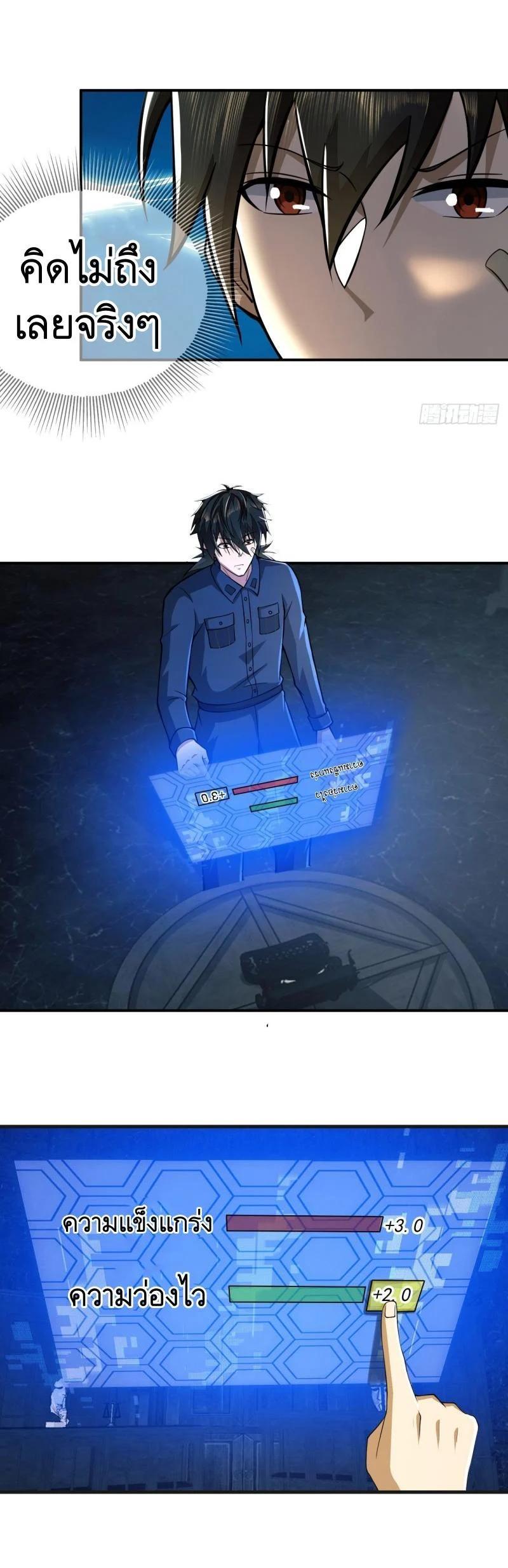 Manga-lc-com อ่านมังงะ อ่านการ์ตูน ออนไลน์ ฟรี The First Order ตอนที่ 1 2 3 4 5 6 7 8 9 10 11 12 13 14 ฟรี ไม่มีโฆษณา Manga-lc - อ่าน มังงะ อ่าน การ์ตูน ออนไลน์ อ่านมังงะ ฟรี