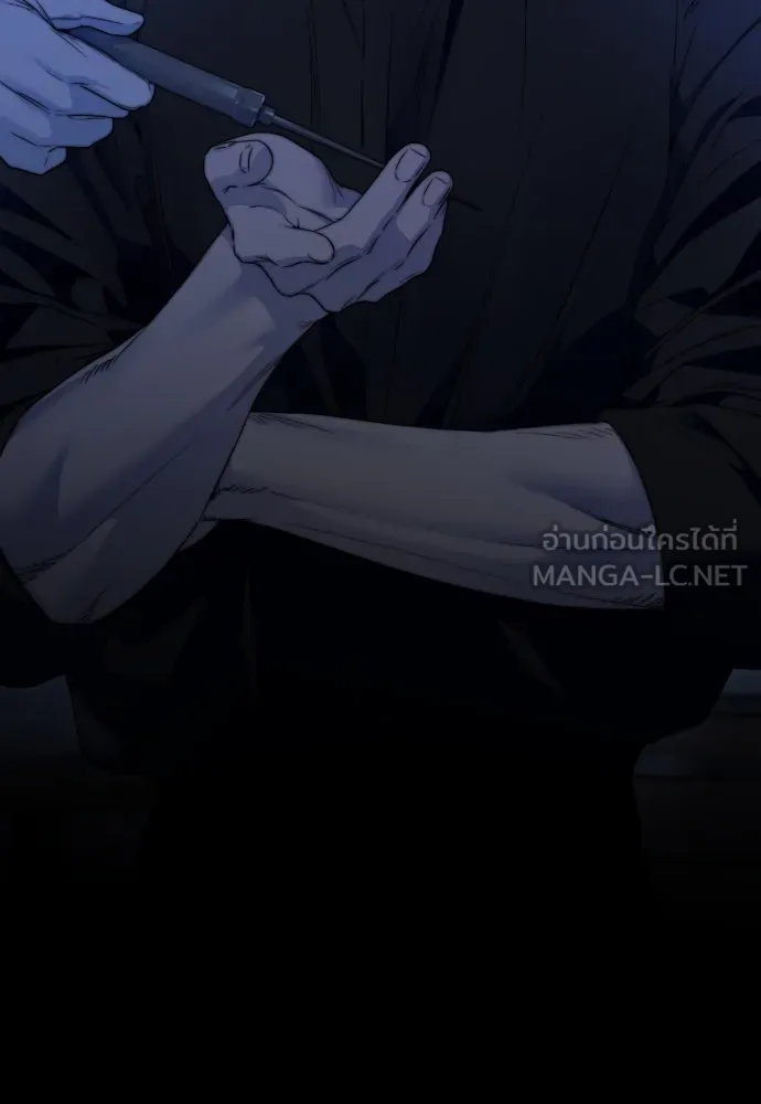 เลดี้มินต์ ตอนที่ 104 รูปที่ 129