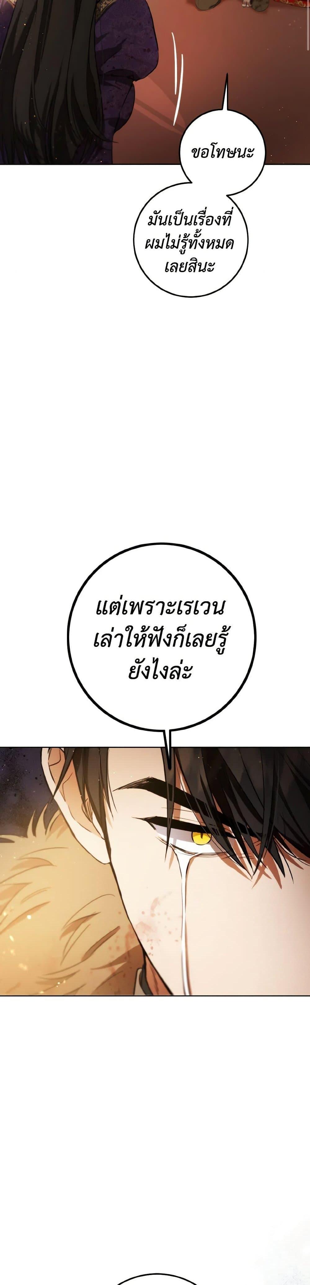 Manga-lc-com อ่านมังงะ อ่านการ์ตูน ออนไลน์ ฟรี The Heiress’s Double Life ตอนที่ 1 2 3 4 5 6 7 8 9 10 11 12 13 14 ฟรี ไม่มีโฆษณา Manga-lc - อ่าน มังงะ อ่าน การ์ตูน ออนไลน์ อ่านมังงะ ฟรี