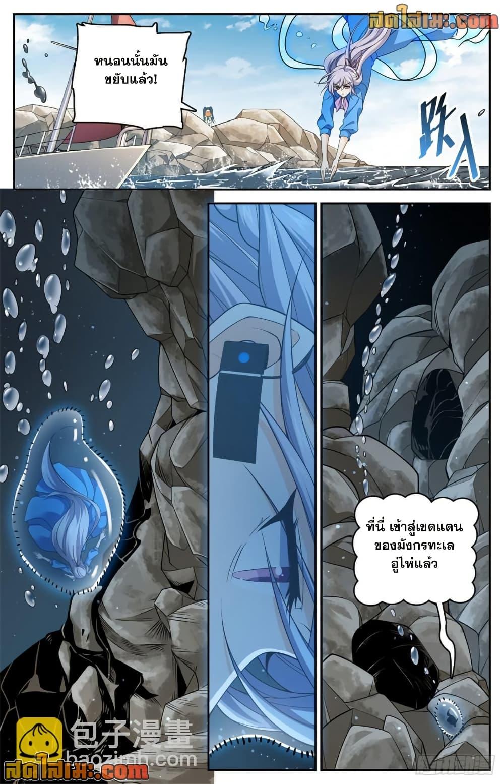 Manga-lc-com อ่านมังงะ อ่านการ์ตูน ออนไลน์ ฟรี Versatile Mage จอมเวทย์เต็มพิกัด ตอนที่ 1 2 3 4 5 6 7 8 9 10 11 12 13 14 ฟรี ไม่มีโฆษณา Manga-lc - อ่าน มังงะ อ่าน การ์ตูน ออนไลน์ อ่านมังงะ ฟรี