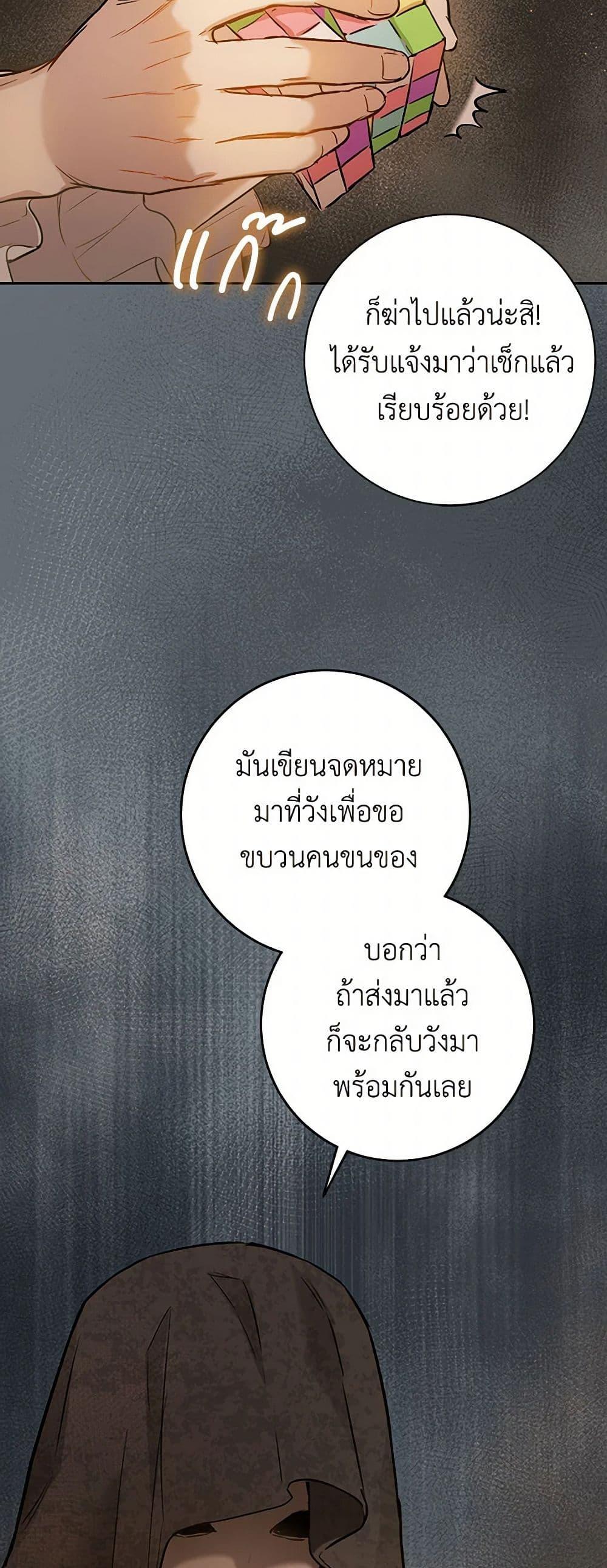 Manga-lc-com อ่านมังงะ อ่านการ์ตูน ออนไลน์ ฟรี The Heiress’s Double Life ตอนที่ 1 2 3 4 5 6 7 8 9 10 11 12 13 14 ฟรี ไม่มีโฆษณา Manga-lc - อ่าน มังงะ อ่าน การ์ตูน ออนไลน์ อ่านมังงะ ฟรี