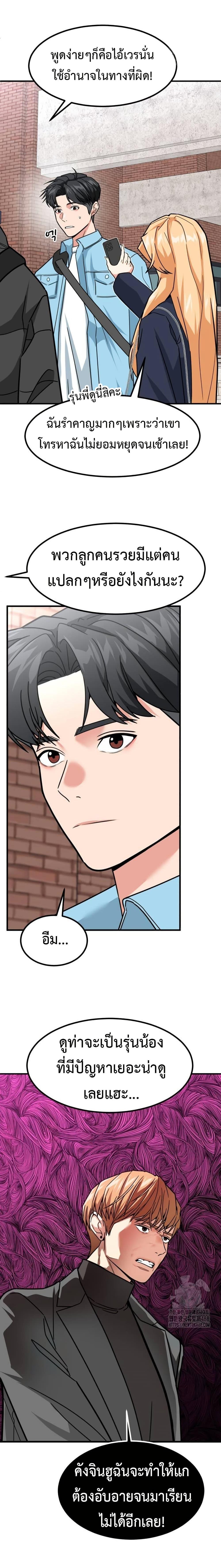 Manga-lc-com อ่านมังงะ อ่านการ์ตูน ออนไลน์ ฟรี Investors Who See the Future ตอนที่ 1 2 3 4 5 6 7 8 9 10 11 12 13 14 ฟรี ไม่มีโฆษณา Manga-lc - อ่าน มังงะ อ่าน การ์ตูน ออนไลน์ อ่านมังงะ ฟรี