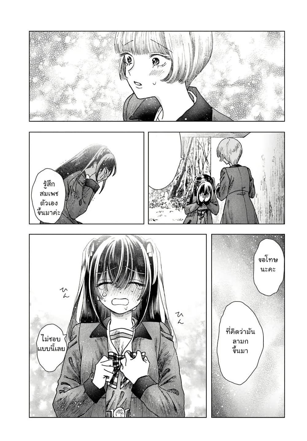 Manga-lc-com อ่านมังงะ อ่านการ์ตูน ออนไลน์ ฟรี Haikei, Arishi Hi ni Saku Hanatachi e ตอนที่ 1 2 3 4 5 6 7 8 9 10 11 12 13 14 ฟรี ไม่มีโฆษณา Manga-lc - อ่าน มังงะ อ่าน การ์ตูน ออนไลน์ อ่านมังงะ ฟรี