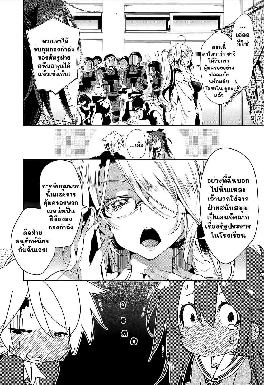 Manga-lc-com อ่านมังงะ อ่านการ์ตูน ออนไลน์ ฟรี Nejimage Factor ตอนที่ 1 2 3 4 5 6 7 8 9 10 11 12 13 14 ฟรี ไม่มีโฆษณา Manga-lc - อ่าน มังงะ อ่าน การ์ตูน ออนไลน์ อ่านมังงะ ฟรี