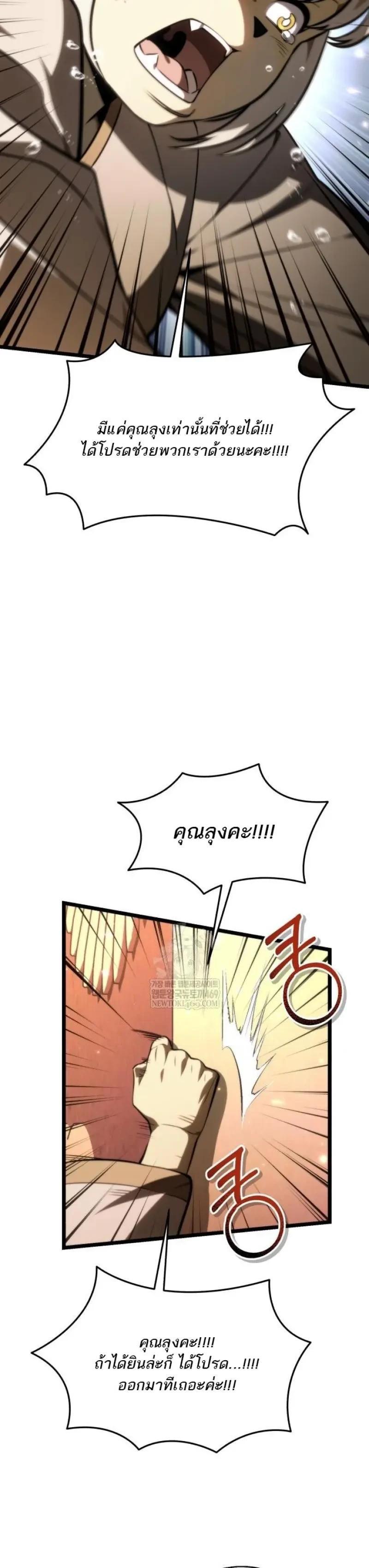 Manga-lc-com อ่านมังงะ อ่านการ์ตูน ออนไลน์ ฟรี Reincarnator ตอนที่ 1 2 3 4 5 6 7 8 9 10 11 12 13 14 ฟรี ไม่มีโฆษณา Manga-lc - อ่าน มังงะ อ่าน การ์ตูน ออนไลน์ อ่านมังงะ ฟรี