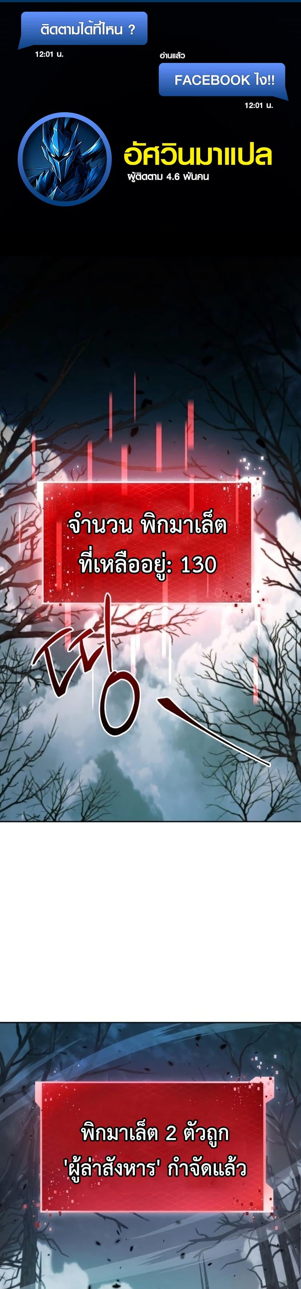 Manga-lc-com อ่านมังงะ อ่านการ์ตูน ออนไลน์ ฟรี Fight Monsters with Monsters ตอนที่ 1 2 3 4 5 6 7 8 9 10 11 12 13 14 ฟรี ไม่มีโฆษณา Manga-lc - อ่าน มังงะ อ่าน การ์ตูน ออนไลน์ อ่านมังงะ ฟรี