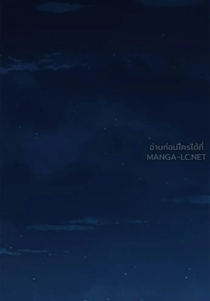 สนิมเชือดเลือดสาด ตอนที่ 55 รูปที่ 311