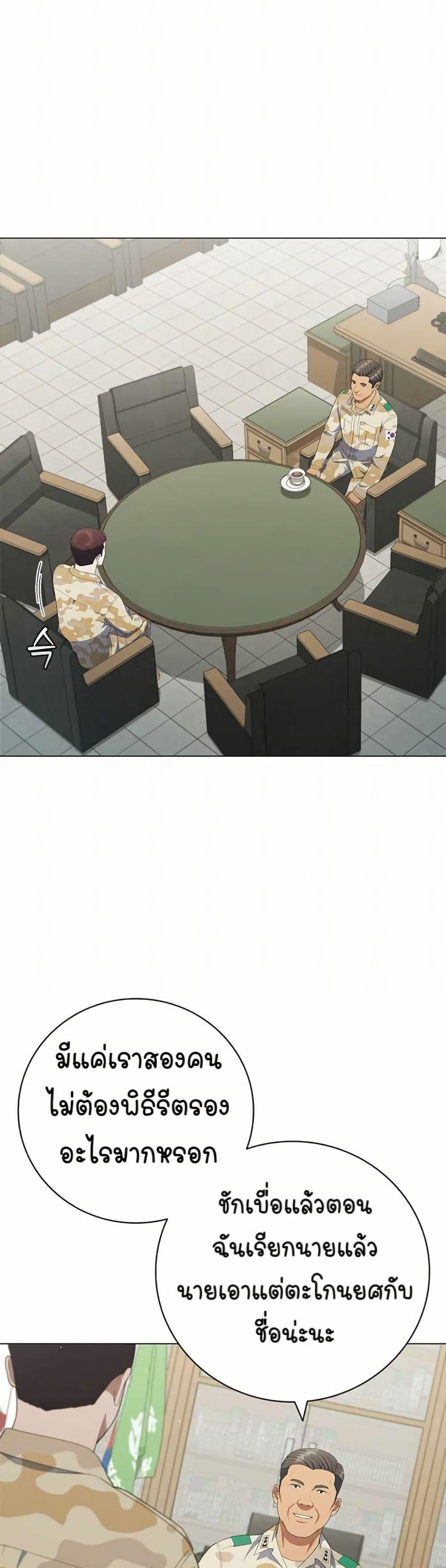 Manga-lc-com อ่านมังงะ อ่านการ์ตูน ออนไลน์ ฟรี I CAN DO IT!! ตอนที่ 1 2 3 4 5 6 7 8 9 10 11 12 13 14 ฟรี ไม่มีโฆษณา Manga-lc - อ่าน มังงะ อ่าน การ์ตูน ออนไลน์ อ่านมังงะ ฟรี