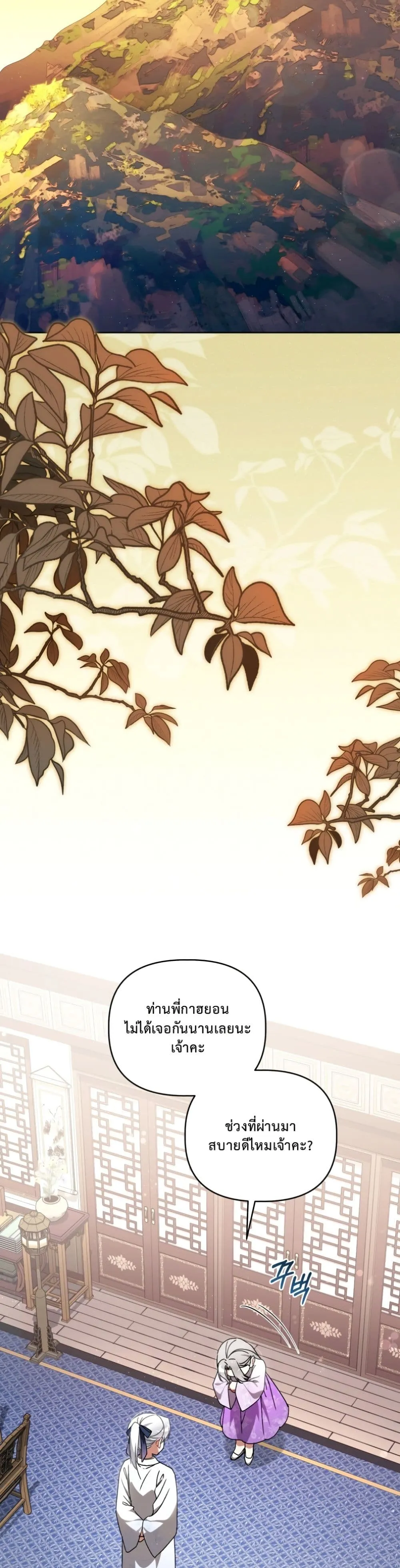 Manga-lc-com อ่านมังงะ อ่านการ์ตูน ออนไลน์ ฟรี The White Tiger Clan Little Fluff ตอนที่ 1 2 3 4 5 6 7 8 9 10 11 12 13 14 ฟรี ไม่มีโฆษณา Manga-lc - อ่าน มังงะ อ่าน การ์ตูน ออนไลน์ อ่านมังงะ ฟรี