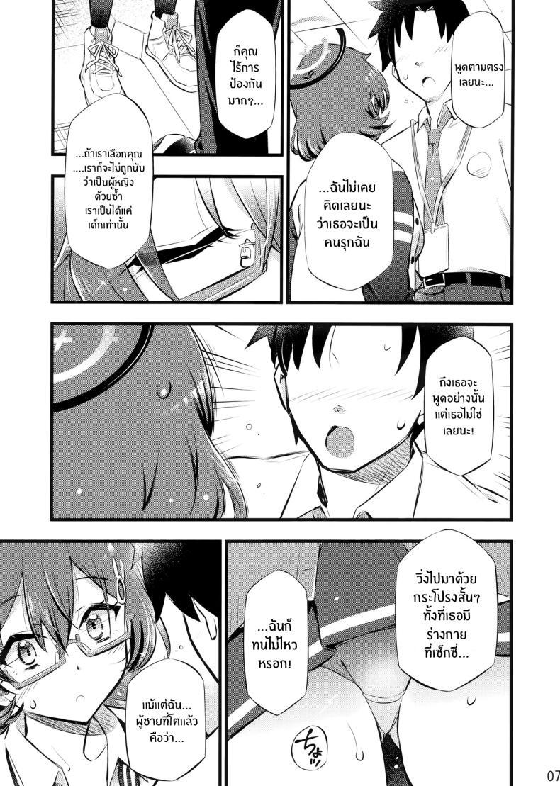 Doujin-Lc- อ่าน โดจิน มังฮวา เกาหลี ญี่ปุ่น จีน แปลไทย หน้าที่ผู้ดูเเล (BLACKHEART) (Blue Archive) ตอนที่ 1 2 3 4 5 6 7 8 9 10 11 12 13 14 ฟรี ไม่มีโฆษณา อ่าน โดจิน Manhwa เกาหลี ญี่ปุ่น จีน เรามีครบ คัดมาให้เน้นๆ โดจิน 18+ รับประกันความฟินโดย  Doujin Lc