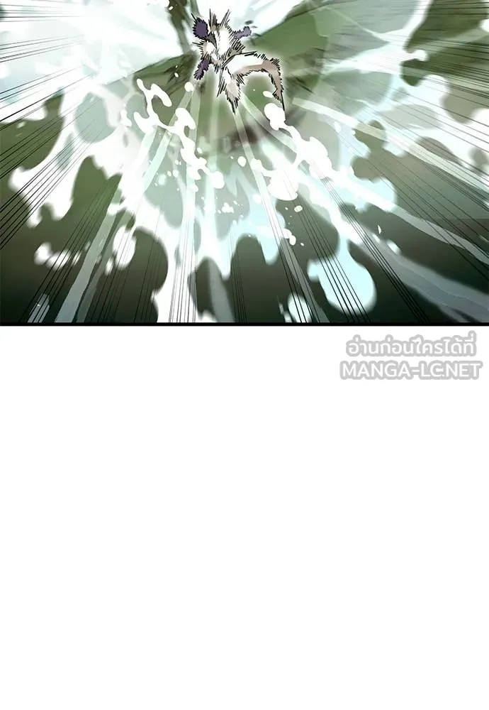 ยมราชลงทัณฑ์ ตอนที่ 101 รูปที่ 125