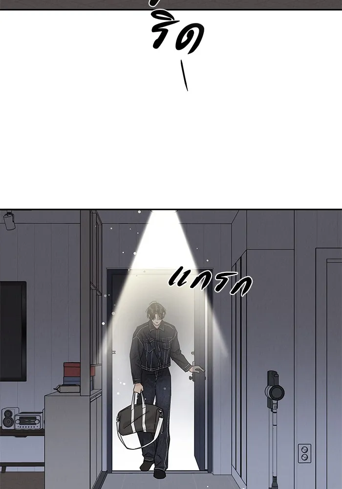 รักหลอกหยอกแฟนเก่า ตอนที่ 6 รูปที่ 25