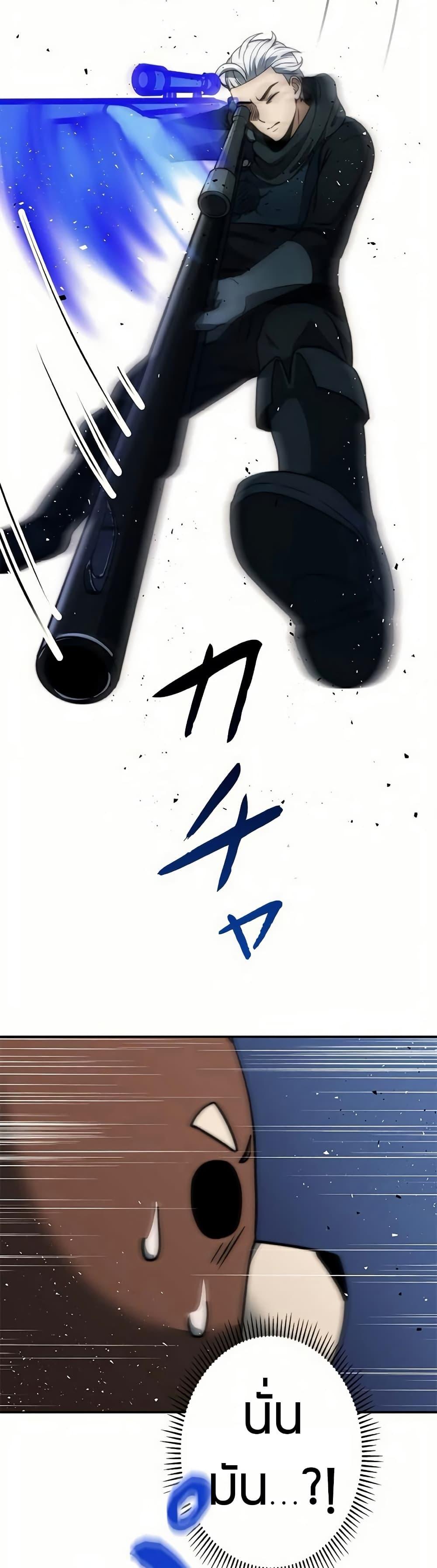 Manga-lc-com อ่านมังงะ อ่านการ์ตูน ออนไลน์ ฟรี Putting My Life on the Line, I Go All-in on Luck Enhancement ตอนที่ 1 2 3 4 5 6 7 8 9 10 11 12 13 14 ฟรี ไม่มีโฆษณา Manga-lc - อ่าน มังงะ อ่าน การ์ตูน ออนไลน์ อ่านมังงะ ฟรี