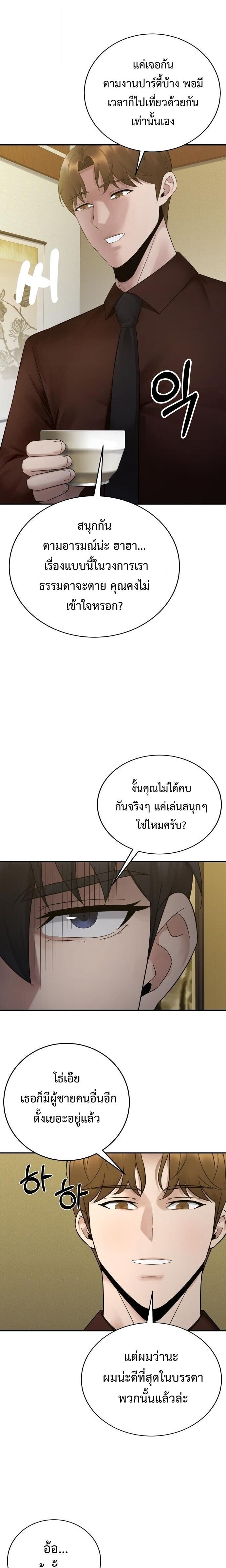Manga-lc-com อ่านมังงะ อ่านการ์ตูน ออนไลน์ ฟรี The Reincarnated Cop Who Strikes With Wealth ตอนที่ 1 2 3 4 5 6 7 8 9 10 11 12 13 14 ฟรี ไม่มีโฆษณา Manga-lc - อ่าน มังงะ อ่าน การ์ตูน ออนไลน์ อ่านมังงะ ฟรี