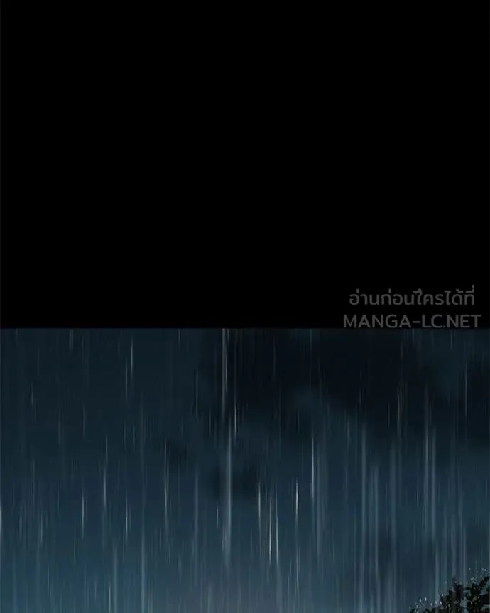 Baek XX ตอนที่ 146 รูปที่ 172